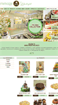 Mobile Screenshot of mimoza-uae.com